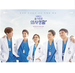 HOSPITAL PLAYLIST OST KIT ALBUM OFFICIAL SIGNED POSTER (DOCTOR VER)