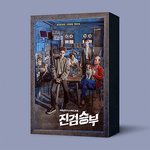 BAD PROSECUTOR OST ALBUM (FT. EXO D.O AND EXO SUHO)
