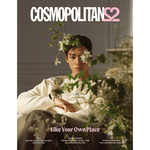ASTRO CHA EUNWOO COSMOPOLITAN 2022-09 MAGAZINE VERSION B