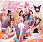 LE SSERAFIM 4TH JAPANESE SINGLE ALBUM DIFFERENT LIMITED EDITION (MY MELODY & KURMOI EDITION)