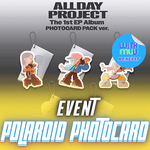 ALLDAY PROJECT 1ST EP ALBUM ALLDAY PROJECT (PHOTOCARD PACK VER.) - 5 ALBUMS SET | WITHMUU OFFICIAL POLAROID PHOTOCARD (RANDOM 1 OUT OF 5) + ADDED GROUP SELFIE POLAROID PHOTOCARD (SET ONLY)