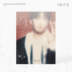 BTOB LEE CHANG SUB 2ND MINI ALBUM 이별, 이-별 FAREWELL, FAREWELL | APPLE OFFICIAL PHOTOCARD (RANDOM 1 OUT OF 3)