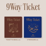FROMIS9 9 WAY TICKET 2ND SINGLE ALBUM | 2 ALBUMS SET