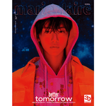 NCT JAEMIN MARIE CLAIRE 2023-2 MAGAZINE VERSION B