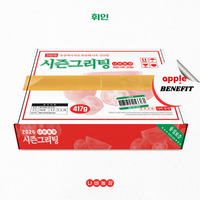 MAMAMOO WHEE IN 2026 SEASON'S GREETINGS  [나비농장]   |   APPLE OFFICIAL  PHOTOCARD SET (2PCS)